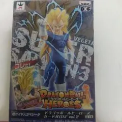 ドラゴンボールヒーローズ スーパサイヤ人3ベジータ 開封 カードなし