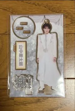 SHOW-WA 塩田将己 アクリルスタンド 道 - メルカリ