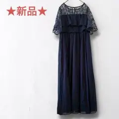 新品【CUI YING】レース切替ロングワンピース パーティードレス 半袖 XLのサムネイル