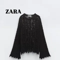 ZARA ザラ 透かし編み ニット セーター 黒 S ポンポン クロシェ 完売品