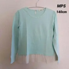 【限定価格】MPS キッズ 長袖 カットソー 140cm チュール ビーズ付