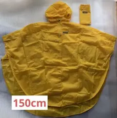 OUTDOOR PRODUCTS 子供用 レインポンチョ150cm