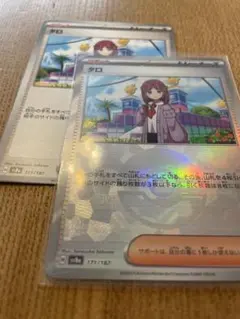 テラスタルフェスex モンスターボールミラー タロ 1枚 他1枚