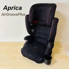 Aprica アップリカ エアグルーヴプラス ジュニアシート ドリンクホルダー付