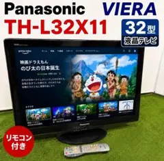 Panasonic TH-L32X5 32インチ テレビ 保護テープ付き - メルカリ