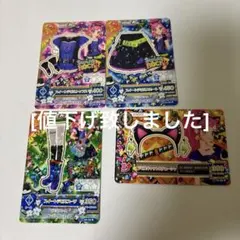 えだまめ様 リクエスト 2点 まとめ商品