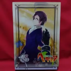 ヘタリア Axis Powers vol.8〈アニメイト限定版〉