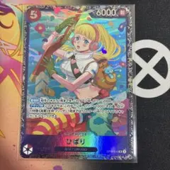 ヴァイスシュヴァルツ メモリアル☆ビーチサイド 城ヶ崎美嘉 SP - メルカリ