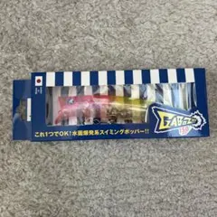 BlueBlue ガボッツ150のサムネイル