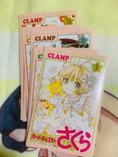 カードキャプターさくら　コミック書影ステッカー15枚セット　なかよし特典