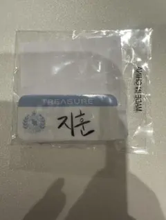 TREASURE 名札 지훈 ジフン
