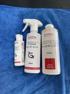 未使用 CPCプレミアムコーティングダブルGN 施工キット ×2個セット
