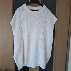 ビームス　アイボリー ケーブル編み ニットベスト