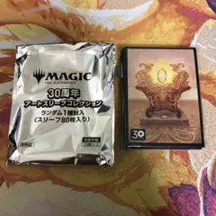 2026年最新】30周年 スリーブ MTGの人気アイテム - メルカリ