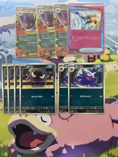 だ*様 ポケモンカード メガゲンガーex・ゲンガー・ゴースト・ゴース