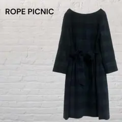 ロペピクニック　チェック柄 ウエストリボン ワンピース 膝丈　セレモニー　上品