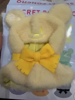 ディズニー シークレットポンチョ 黄色 イエロー ユニベアシティ ①