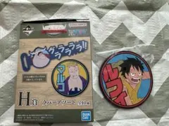 一番くじ　ワンピース　白ひげ海賊団〜オヤジと息子たち〜　H賞