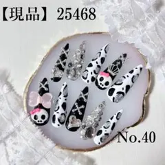 現品 ネイルチップ ドクロ ヒョウ柄 レオパード地雷系ギャルゴテゴテハートリボン
