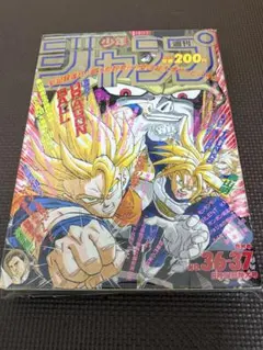 2026年最新】週刊少年ジャンプ1992年36号の人気アイテム - メルカリ