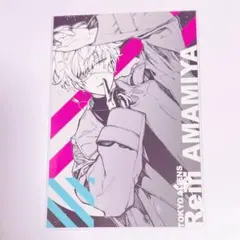 GENIC 雨宮翔 サイン入りアクリルパネル 2026年最新】雨宮 ブロマイドの人気アイテム - メルカリ