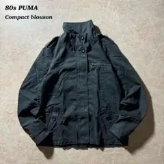 80s PUMAコンパクトブルゾンSフェードブラックY2Kレア当時物unisex