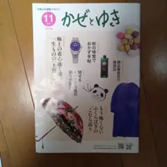 Item thumbnail for item 70c4e785-4d88-416d-b502-f2e896681bfe