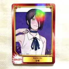 アニメイト SCFカード 2026 ジャンプ フェア チェンソーマン レゼ