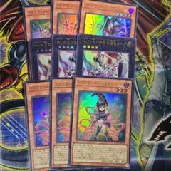 ガガガマジシャン ガガガマジック ガガガガール ゼロゼロコール 光の使者 ホープ