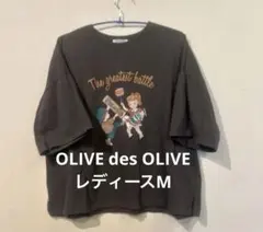 OLIVE des OLIVE プリントTシャツ チャコールグレー M