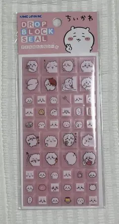 ★新作★ちいかわ　ドロップブロックシール　ちいかわ