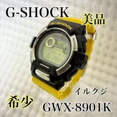 2026年最新】gwx-8901kの人気アイテム - メルカリ