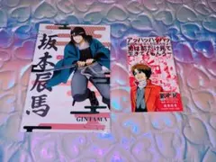 銀魂 坂本辰馬 ポストカード 銀魂展ステッカー