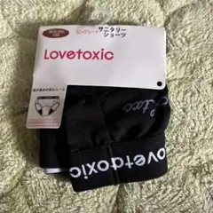 サニタリーショーツ　150