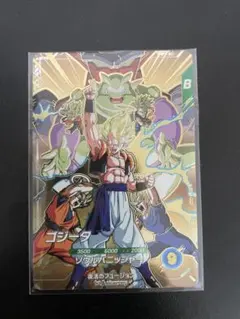 SDVA-003ゴジータ ドラゴンボールスーパーダイバーズ GDR