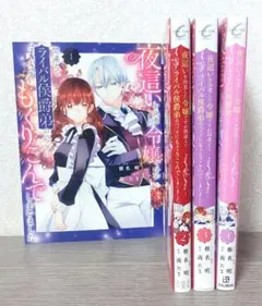 ルピナス様 リクエスト 2点 まとめ商品