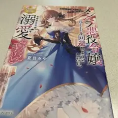 ゆうママちゃん様 リクエスト 2点 まとめ商品