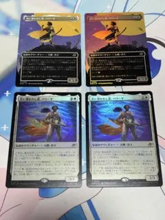 MTG コスモグランドの頂点+光に導かれし者、ハリーヤ - メルカリ