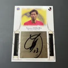 2026年最新】モンテディオ山形 サインの人気アイテム - メルカリ