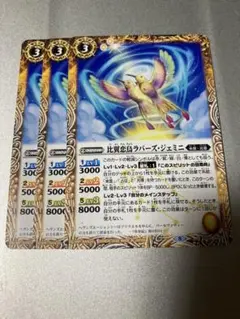 Item thumbnail for item 4df68b8a-e4e0-42fd-b623-55fc7d2cf036