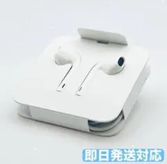 iPhone 純正イヤホン  Apple正規品 ライトニング 純正品