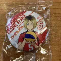 ハイキュー 孤爪研磨 くら寿司