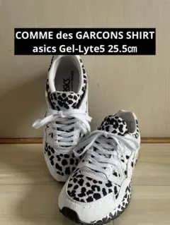 COMME des GARCONS SHIRT asics スニーカー