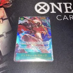 ワンピースカード　ミホーク　シークレットパラレル