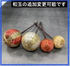 和玉 水引 髪飾り 結婚式 ゴールド 和装 振袖 前撮り 成人式 七五三 卒業式