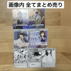 怪盗キッド コナンカードまとめ売り