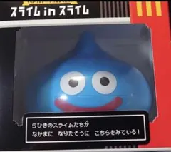マクドナルド×ドラゴンクエスト　スライムinスライム