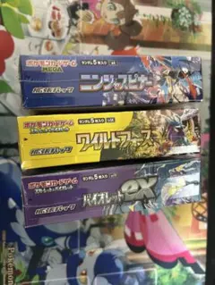 ポケモンカードゲーム 未開封　シュリンク付きBOX まとめ売り　3box