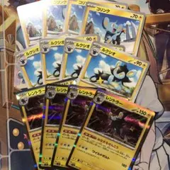 レントラー 進化ライン