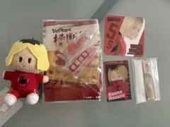 ハイキュー 研磨 グッズまとめ